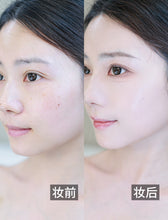 Load image into Gallery viewer, [欧美专柜] CPB 肌肤之钥长管隔离
