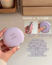 Load image into Gallery viewer, [韩国] Boh 胶原紧致美容仪套组
