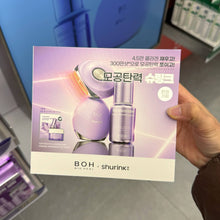 Load image into Gallery viewer, [韩国] Boh 胶原紧致美容仪套组
