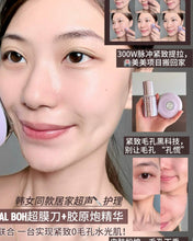 Load image into Gallery viewer, [韩国] Boh 胶原紧致美容仪套组
