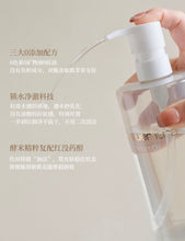 Load image into Gallery viewer, [日本] Shu Uemura 水晶白油卸妆油
