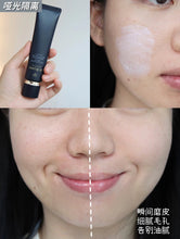 Load image into Gallery viewer, [欧美专柜] CPB 肌肤之钥长管隔离
