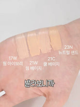 Load image into Gallery viewer, [韩国] Laneige NEO 奶雾气垫
