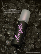 Load image into Gallery viewer, [欧美专柜] Urban Decay 定妆喷雾
