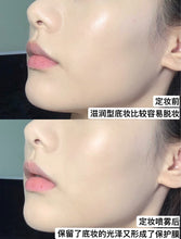 Load image into Gallery viewer, [欧美专柜] Urban Decay 定妆喷雾
