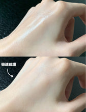 Load image into Gallery viewer, [欧美专柜] Urban Decay 定妆喷雾
