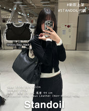 Load image into Gallery viewer, [韩国] Stand Oil 37 Breezy Bag
