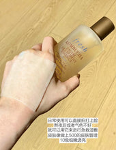 Load image into Gallery viewer, [欧美专柜] Fresh 红茶酵母精华水
