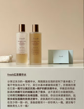 Load image into Gallery viewer, [欧美专柜] Fresh 红茶酵母精华水
