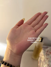 Load image into Gallery viewer, [欧美专柜] Fresh 红茶酵母精华水
