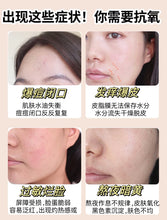 Load image into Gallery viewer, [欧美专柜] Fresh 红茶酵母精华水
