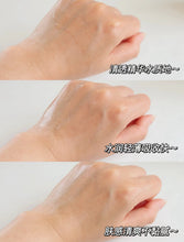 Load image into Gallery viewer, [欧美专柜] Fresh 红茶酵母精华水
