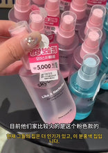 Load image into Gallery viewer, [韩国Daiso] Skybottle 香氛护发精油
