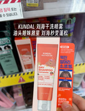 Load image into Gallery viewer, [韩国Daiso] Kundal 免洗洗发水
