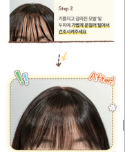 Load image into Gallery viewer, [韩国Daiso] Kundal 免洗洗发水
