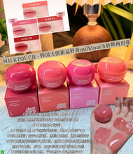 Load image into Gallery viewer, [韩国Daiso] Dear Thing 果冻光泽唇颊盘
