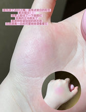Load image into Gallery viewer, [韩国Daiso] Dear Thing 果冻柔雾唇颊盘
