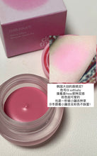 Load image into Gallery viewer, [韩国Daiso] Dear Thing 果冻柔雾唇颊盘
