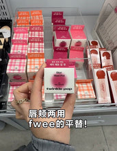 Load image into Gallery viewer, [韩国Daiso] Twinkle Pop 布丁柔雾唇颊彩
