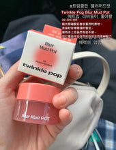 Load image into Gallery viewer, [韩国Daiso] Twinkle Pop 布丁柔雾唇颊彩
