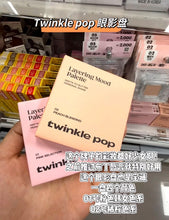 Load image into Gallery viewer, [韩国Daiso] Twinkle Pop 四色眼影盘
