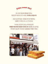 Load image into Gallery viewer, [韩国] Isaac Toast 吐司酱
