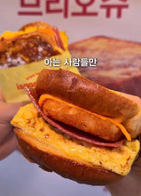 Load image into Gallery viewer, [韩国] Isaac Toast 吐司酱
