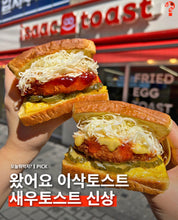 Load image into Gallery viewer, [韩国] Isaac Toast 吐司酱
