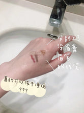 Load image into Gallery viewer, [欧美专柜] Fresh 大豆洁面
