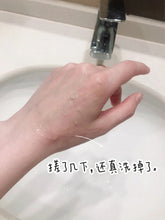 Load image into Gallery viewer, [欧美专柜] Fresh 大豆洁面
