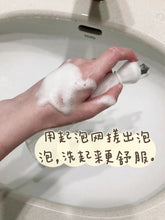 Load image into Gallery viewer, [欧美专柜] Fresh 大豆洁面
