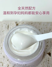 Load image into Gallery viewer, [欧美专柜] Fresh 玫瑰保湿面霜
