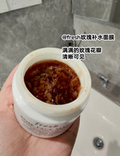 Load image into Gallery viewer, [欧美专柜] Fresh 玫瑰面膜
