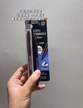 Load image into Gallery viewer, [韩国Daiso] Stylish 眼线笔
