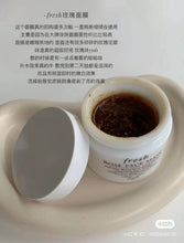 Load image into Gallery viewer, [欧美专柜] Fresh 玫瑰面膜
