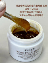 Load image into Gallery viewer, [欧美专柜] Fresh 玫瑰面膜
