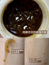 Load image into Gallery viewer, [欧美专柜] Fresh 玫瑰面膜
