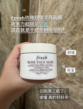 Load image into Gallery viewer, [欧美专柜] Fresh 玫瑰面膜
