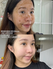 Load image into Gallery viewer, [欧美专柜] Fresh 玫瑰面膜
