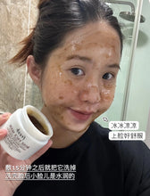 Load image into Gallery viewer, [欧美专柜] Fresh 玫瑰面膜
