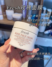 Load image into Gallery viewer, [欧美专柜] Fresh 玫瑰面膜
