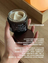 Load image into Gallery viewer, [欧美专柜] Fresh 红茶黑罐面膜

