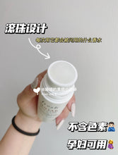 Load image into Gallery viewer, [欧美专柜] Fresh 黄糖止汗露
