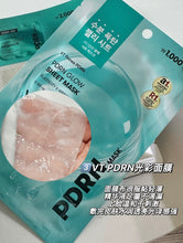 Load image into Gallery viewer, [韩国Daiso] VT PDRN 水光面膜
