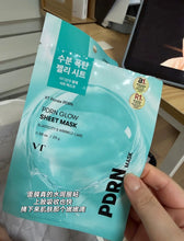 Load image into Gallery viewer, [韩国Daiso] VT PDRN 水光面膜
