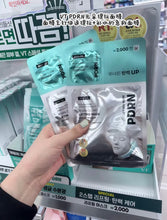 Load image into Gallery viewer, [韩国Daiso] VT PDRN 水光面膜
