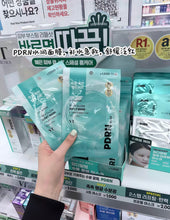 Load image into Gallery viewer, [韩国Daiso] VT PDRN 水光面膜
