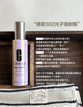 Load image into Gallery viewer, [欧美专柜] Clinique 302镭射美白精华
