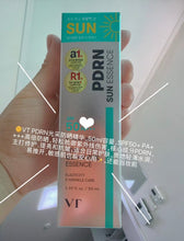 Load image into Gallery viewer, [韩国Daiso] VT PDRN 防晒精华
