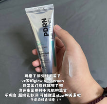 Load image into Gallery viewer, [韩国Daiso] VT PDRN 防晒精华
